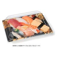 リスパック 寿司容器 新万角18-13F らいらく金 RSAK201 1ケース(50点×20))（直送品）