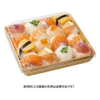 リスパック 寿司容器 豪華折 165B 柾木目黒 RSAU483 1パック(50点)（直送品）