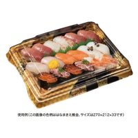リスパック 寿司容器 バイオPS 魅せ盛桶 50B 笹市松金 RRB3656 1パック(10点)（直送品）