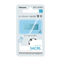 ナカバヤシ テープカッターサクレ替え刃1枚入 NTC-SCH01 1個