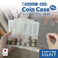 カール事務器 コインケース・スリム CX-002-J 1個 小銭ケース 小銭仕分けケース 収納 硬貨ケース