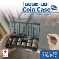 カール事務器 コインケース・スリム CX-002-D 1個 小銭ケース 小銭仕分けケース 収納 硬貨ケース