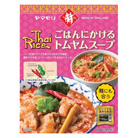 ヤマモリ ごはんにかけるトムヤムスープ 1人前・175g 1セット（1個×3）レンジ対応
