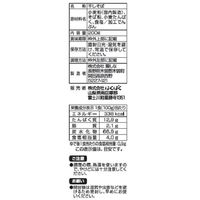信州乱れ蕎麦黒の義仲 200g 1個 はくばく