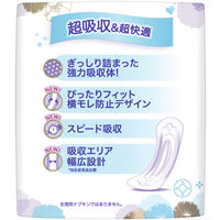 P&G ウィスパー うすさら安心 120cc 無香料 女性用 吸水ケア 尿もれパッド 1パック（24枚入）