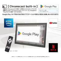 ダイアモンドヘッド 19型液晶地デジチューナー搭載androidスマートTV OT-PST19AK 1台