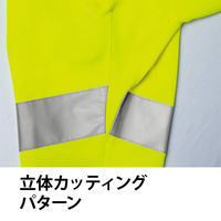 Asahicho 高視認カーゴパンツ E788 旭蝶繊維 蛍光レッド 5Lサイズ 1枚（直送品）