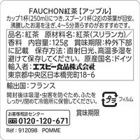 FAUCHON（フォション） 紅茶リーフ アップル（缶入り）1個（125g）