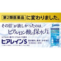ヒアレインS 5ml×1本 参天製薬 目薬 ヒアルロン酸ナトリウム 点眼液 目の乾き 目の疲れ【第2類医薬品】