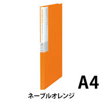 プラス レターファイル FL-101DP NO 1セット(1冊×3)