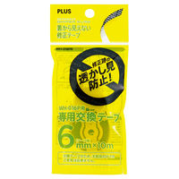 プラス 裏から見えない修正テープ6mm交換 ホワイト WH-016PR 1セット(1個×5)