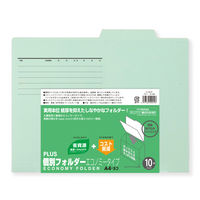 プラス 個別フォルダー A4E ブルー FL-081IF 1セット(1パック(10枚入)×3)