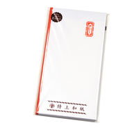 ササガワ 特上のし袋(熨斗袋) 万型 赤棒 無字 奉書紙 5-2719 1冊(10枚)