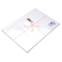 ササガワ のし紙 みの判 祝 山 3-403 1冊(100枚)