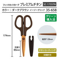 プラス フィットカットカーブPチタン BR SC-175STN 1本