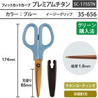 プラス フィットカットカーブPチタン BL SC-175STN 1本