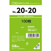 ベルベ 雑貨 包装 OPPバッグ No.20-20 7782 1包(100枚)