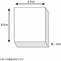 シモジマ DX白無地箱 Aー2 アクセサリー用 L 006814800 1束(10枚)