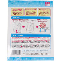 エスパック お食事用 ベビーエプロン 1袋(30枚)