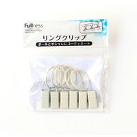 サクセス フルネス リングクリップ ポール対応 ホワイト SC-E3284 1袋(6個)