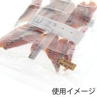 シモジマ タックラベル No.794 賞味 未晒 12×24 007062291 1束(240片)