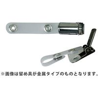 マーゼンプロダクツ NBK バンドクリップ グレー SNB11 1パック(4個)