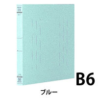 ナカバヤシ フラットファイルJ B6ーE ブルー フF-J61B 1冊