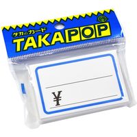 ササガワ ショーカード 小 ブルー枠¥入り 17-5149 1冊(50枚)