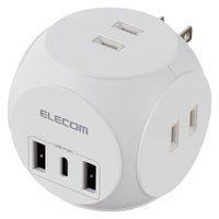 USBタップ 電源タップ 球体 ほこり防止 コンパクト USB-C×1 USB-A×2 AC×3 ECT-34WH エレコム 1個（直送品）