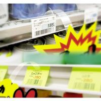 ササガワ スイングPOP ゆらりん1g対応 37-530 1冊(10枚)