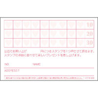 ササガワ メンバーズカード ピンクハート 16-4903 1冊(50枚)