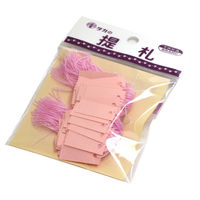 ササガワ スーパー提札 桃 19-850 1袋(100枚)