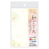 ササガワ 和柄用紙 和ごころ 松竹梅 はがきサイズ 4-1123 1冊(20枚)