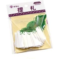 ササガワ 提札 小物用 白無地 19-961 1袋(100枚)