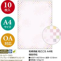 ササガワ OA対応和柄用紙 和ごころ A4判 桃色市松 4-1040 1冊(10枚)