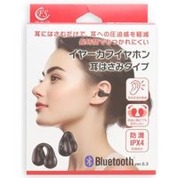 FSC イヤーカフイヤホン 耳はさむタイプ <ブラック> FS-OWSL02-BK 1個