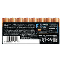 デュラセル アルカリ乾電池  単3形 1パック（16本入り）