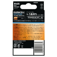デュラセル アルカリ乾電池 オプティマム 単4形 1パック（4本入り）