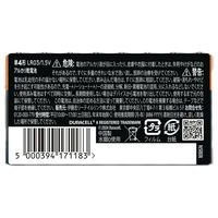 デュラセル アルカリ乾電池  単4形 1パック（16本入り）