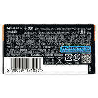 デュラセル アルカリ乾電池 オプティマム 単4形 1パック（8本入り）