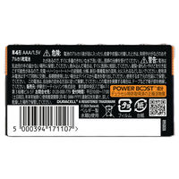 デュラセル アルカリ乾電池 デラックス 単4形 1パック（8本入り）