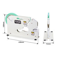 ニチバン バッグシーラー BS2200W ホワイト 1台