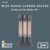 YAMAZEN 3本管ワイドレンジヒーター 1200W 3段階切替 share heats DC-ZT12 1個