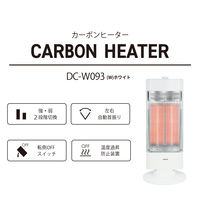 YAMAZEN 遠赤外線 カーボンヒーター 2段階切替 自動首振り 900W DC-W093(W) 1個