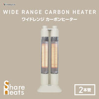 YAMAZEN 2本管ワイドレンジヒーター 800W 2段階切替 share heats DC-ZW08 1個