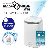YAMAZEN 上部給水 加湿器 スチーム式 2.4L 2段階 500ml 8.5-14畳 KS-J243（W） 1個
