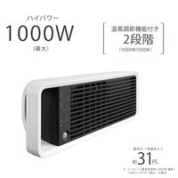 トップランド 2WAY スリムセラミックヒーター 1000W ホワイト SC-CH130WT 1個