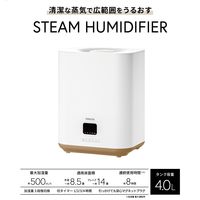 YAMAZEN 上部給水 加湿器 スチーム式 湿度センサー 4.0L 500ml 8.5-14畳 KSF-GB401（W） 1個