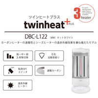 YAMAZEN カーボンヒーター 速暖・遠赤外線 ツインヒートプラス 3段階切替 首振り DBC-L122(MW) 1個
