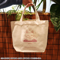 日本出版販売 ノンタン ランチトート(おやすみなさい) IP461751 1セット(2個)（直送品）